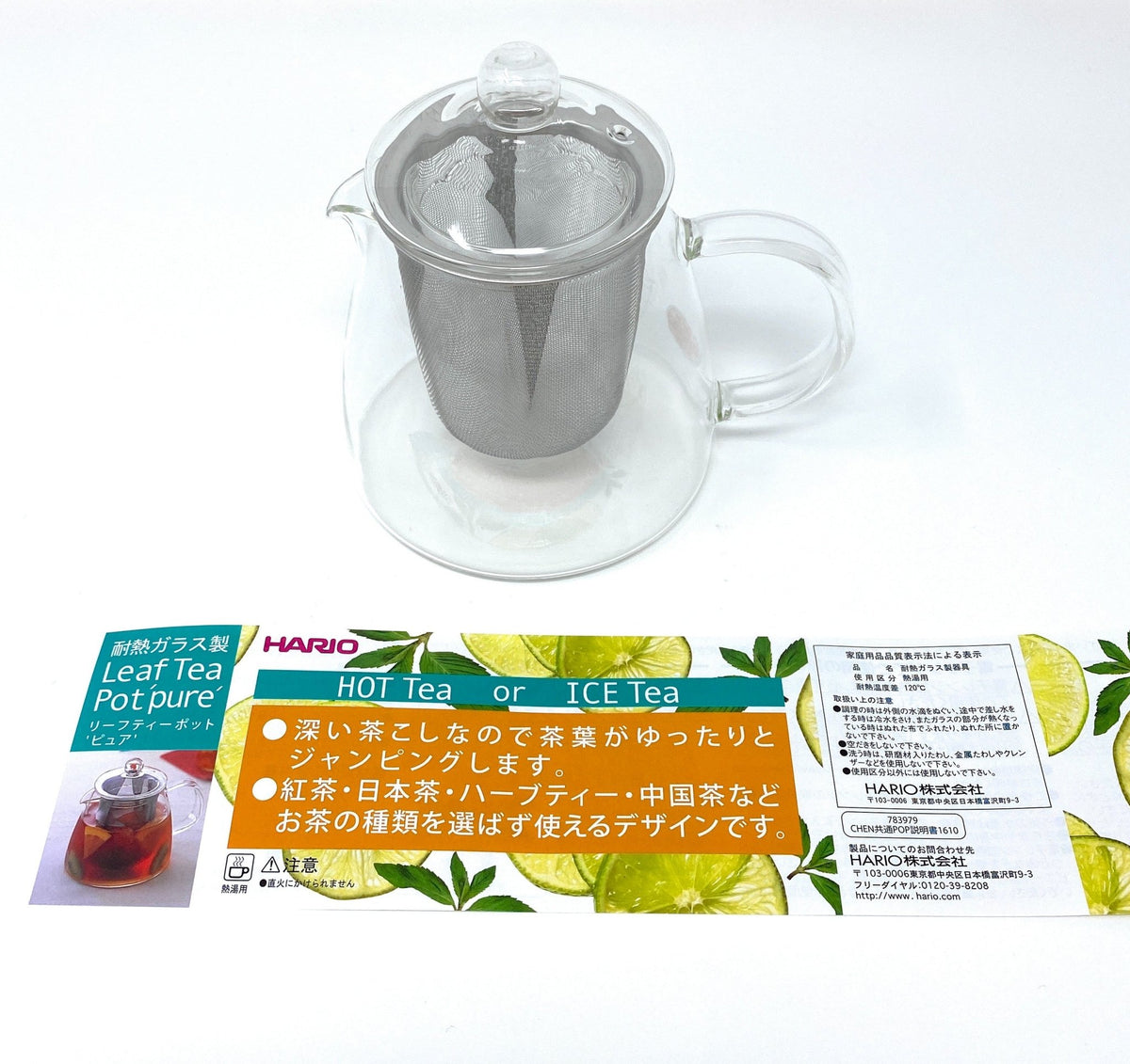 リーフティーポット ピュア 360ml Leaf Teapot HARIO(ハリオ) – シェ
