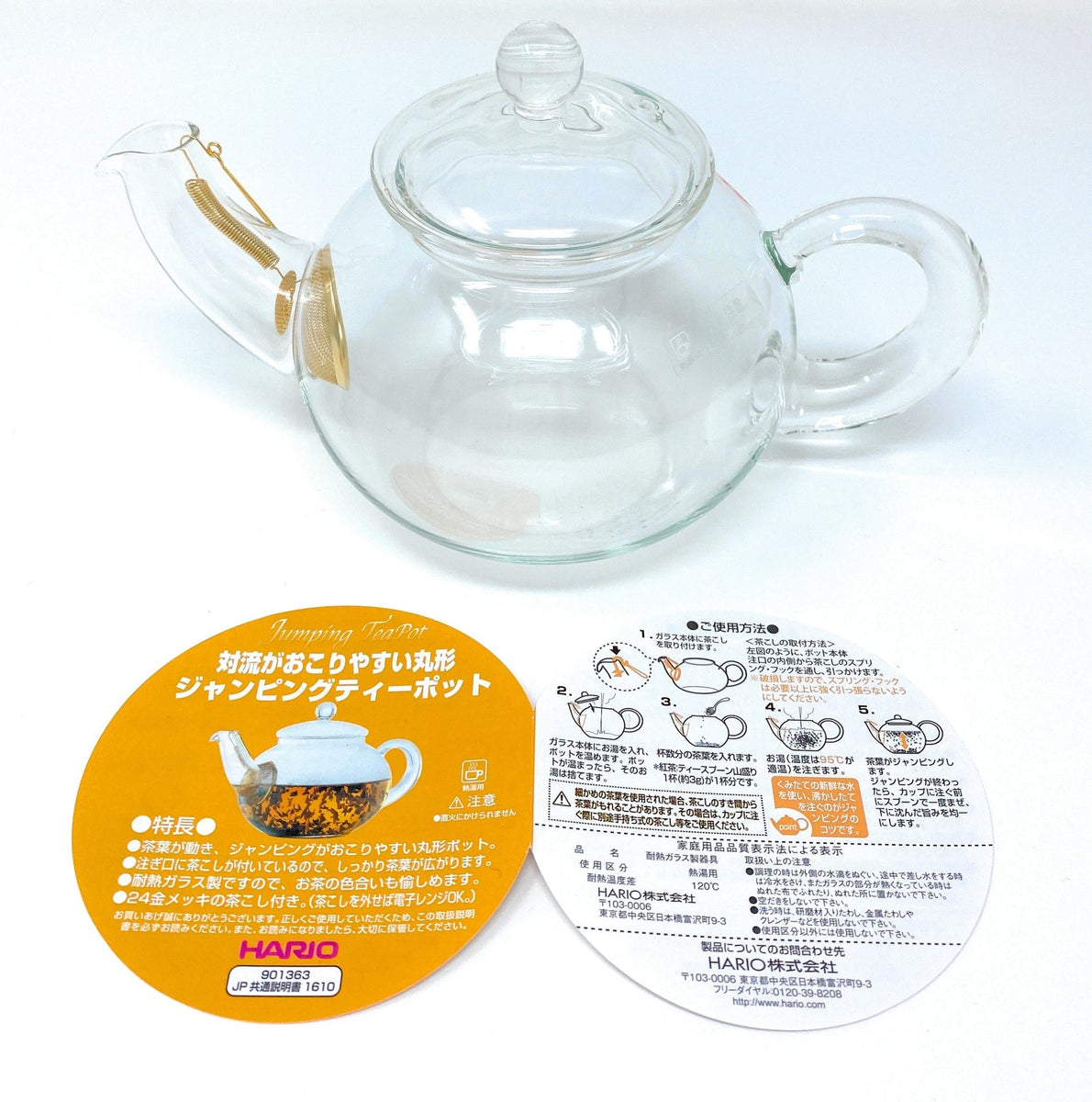 ジャンピングティーポット 500ml Jamping Teapot HARIO(ハリオ) – シェ