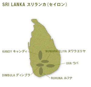 スリランカ紅茶の代表的産地 Tea Growing Regions in Sri Lanka (Ceylon)