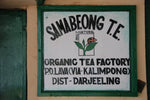 ダージリン セカンドフラッシュ サマビオン ブルゴーニュ Darjeeling SAMABEONG Burgundy (Organic) Second Flush - シェドゥーブル