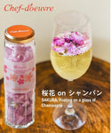 「桜」×「シャンパン」／ 日本産フリーズドライ 桜花 Freeze-dried SAKURA (Made in JAPAN) - シェドゥーブル